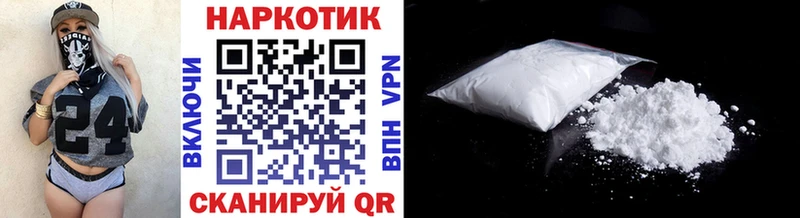 Купить A-PVP  МЕФ  ГАШИШ  Канабис  Новошахтинск