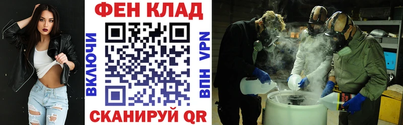 Купить  Новошахтинск  Амфетамин Premium 