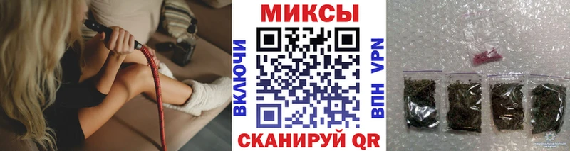 Купить закладки  Новошахтинск  БУТИРАТ вода 