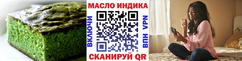 Печенье с ТГК конопля  Купить закладки  Новошахтинск 