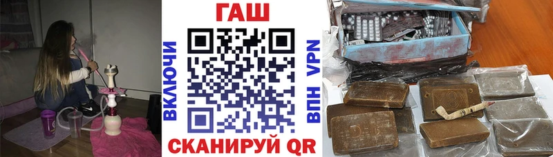 Гашиш хэш  Купить  Новошахтинск 
