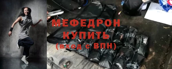 наркотики Каменка