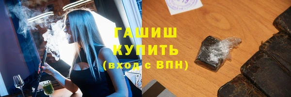 mix Каменск-Шахтинский