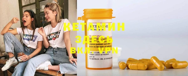 наркотики Каменка