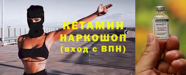 наркотики Каменка