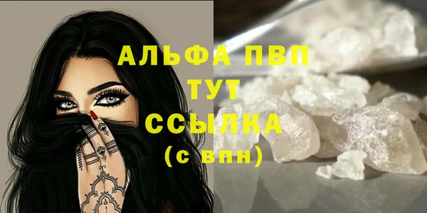 mix Каменск-Шахтинский