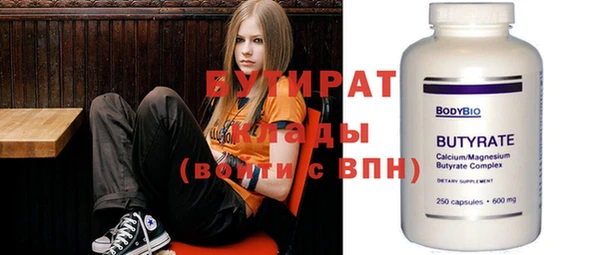 кристаллы Каменногорск