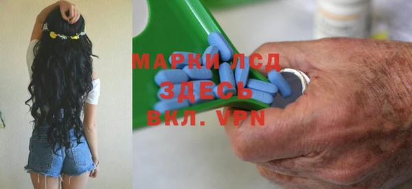 кристаллы Каменногорск