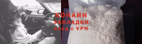 кристаллы Каменногорск