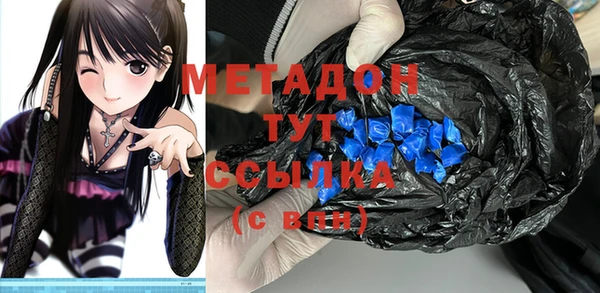 кристаллы Каменногорск