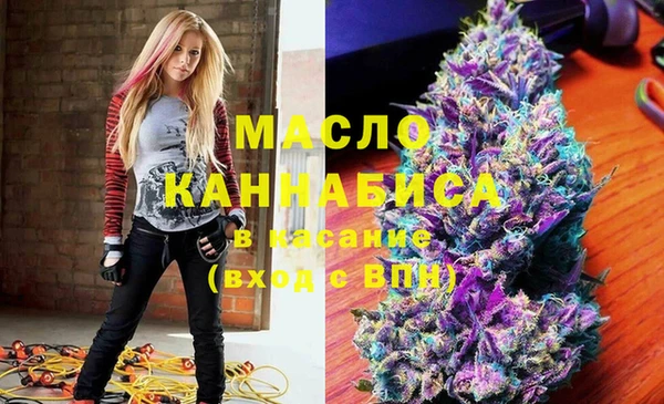 mix Каменск-Шахтинский