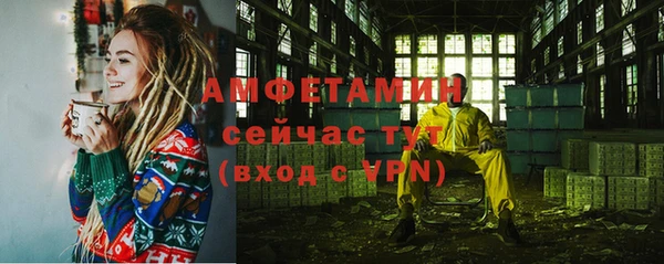 кристаллы Каменногорск