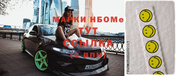 mix Каменск-Шахтинский