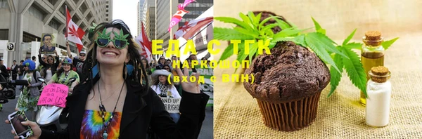 mix Каменск-Шахтинский