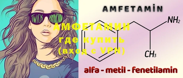 mix Каменск-Шахтинский