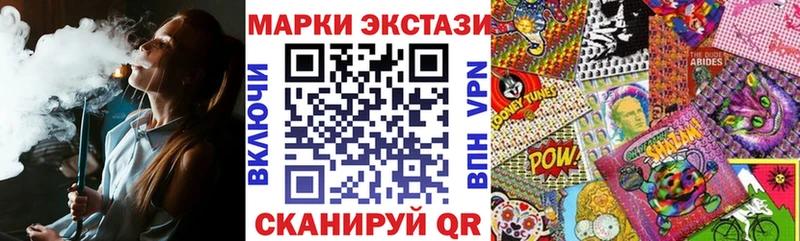 Купить где  Новошахтинск  Марки NBOMe 1,8мг 