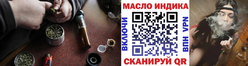 ТГК THC oil  Купить  Новошахтинск 